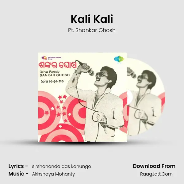 Kali Kali mp3 song