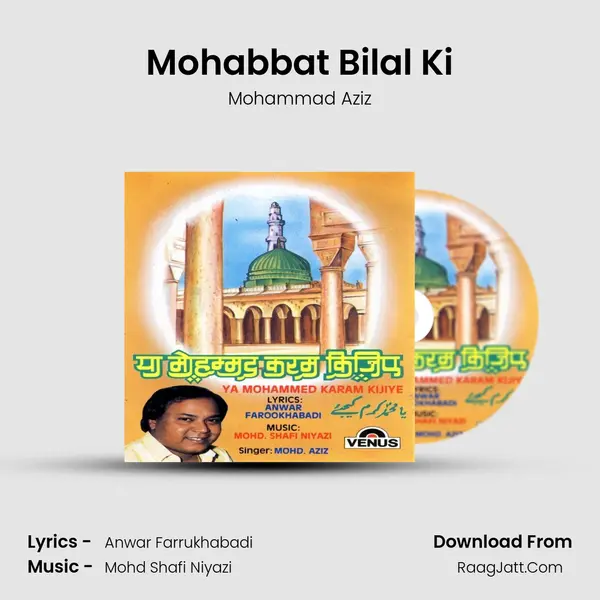 Mohabbat Bilal Ki MP3 Song by Mohammad Aziz Cover