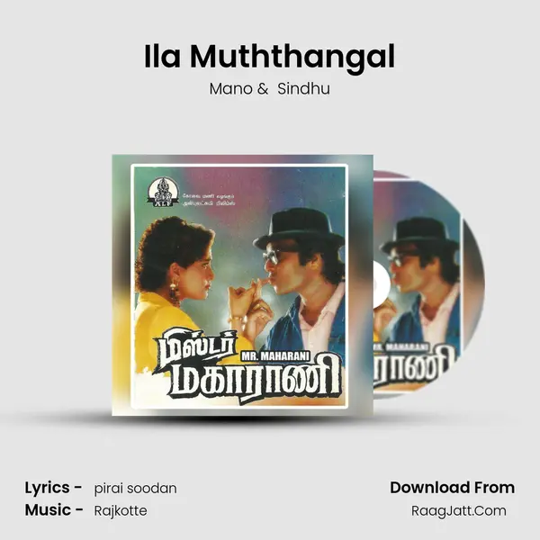 Ila Muththangal MP3 Song by Mano Cover
