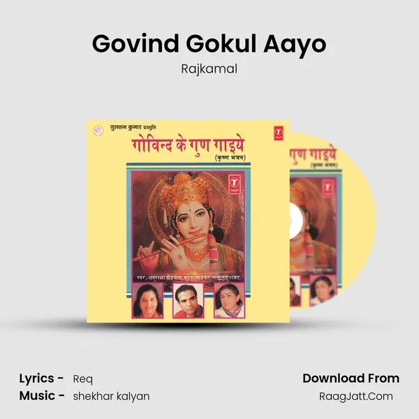 Govind Gokul Aayo MP3 Song by Rajkamal Cover