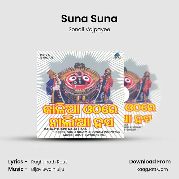 Suna Suna MP3 Song by Sonali Vajpayee Cover