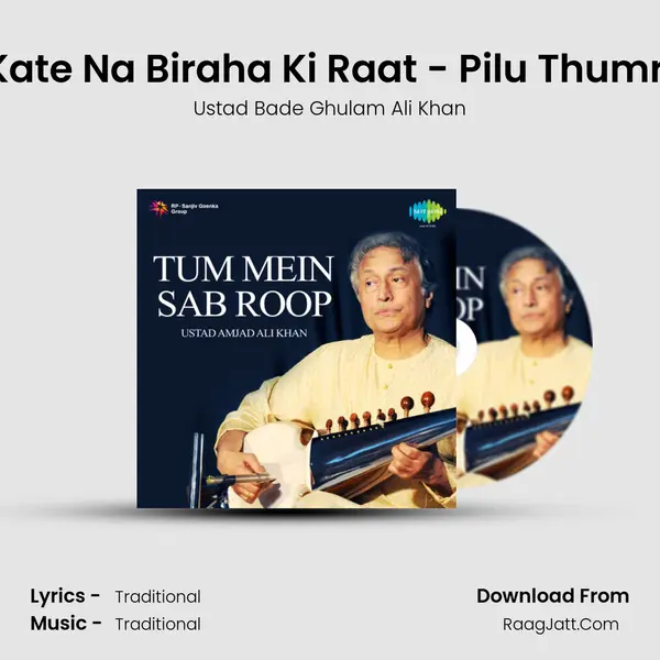 Tum Mein Sab Roop - Ustad Bade Ghulam Ali Khan