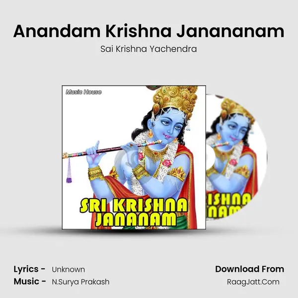 Anandam Krishna Janananam MP3 Song by Sai Krishna Yachendra Cover