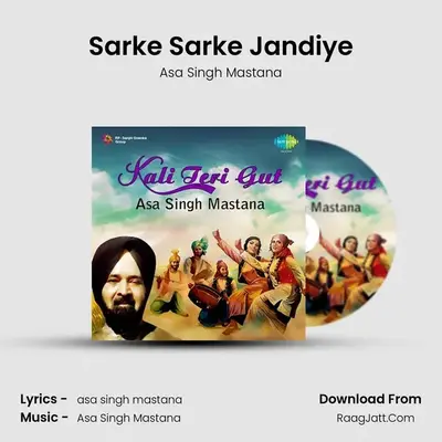 Sarke Sarke Jandiye MP3 Song by Asa Singh Mastana Cover