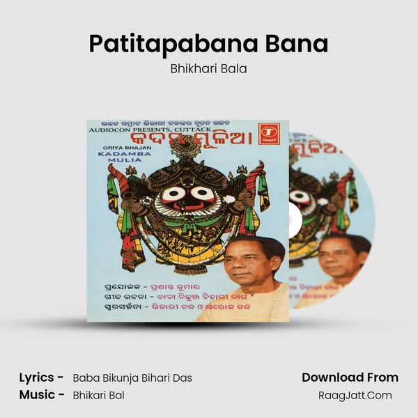 Patitapabana Bana MP3 Song by Bhikhari Bala Cover