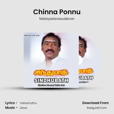 Chinna Ponnu mp3 song