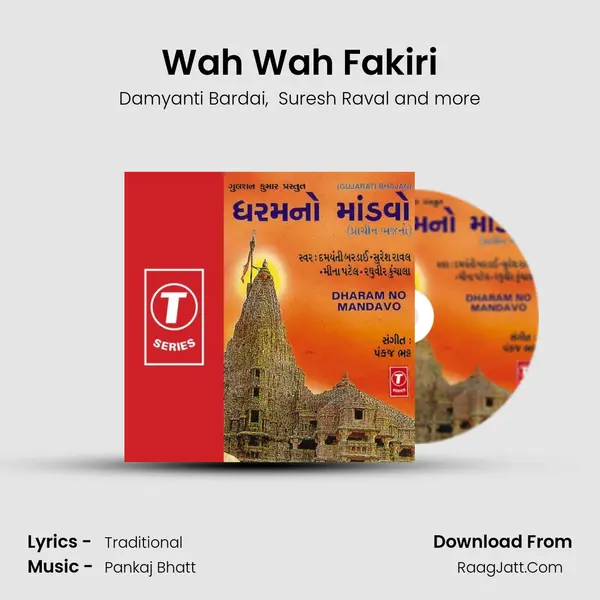 Wah Wah Fakiri MP3 Song by Damyanti Bardai Cover