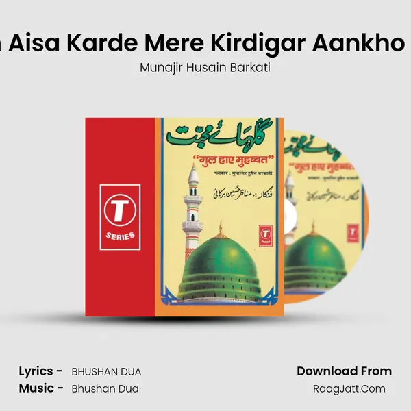 Kuch Aisa Karde Mere Kirdigar Aankho Mein MP3 Song by Munajir Husain Barkati Cover