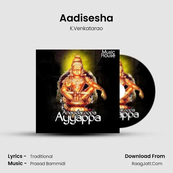 Aadisesha MP3 Song by K.Venkatarao Cover