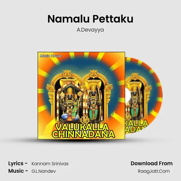 Namalu Pettaku MP3 Song by A.Devayya Cover