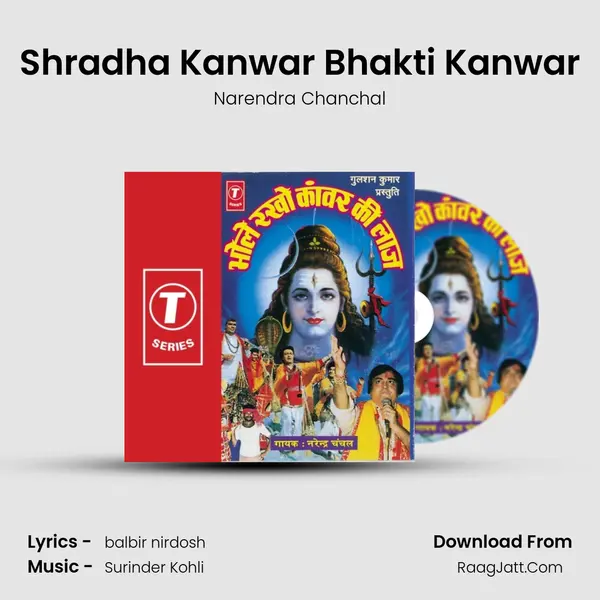 Shradha Kanwar Bhakti Kanwar MP3 Song by Narendra Chanchal Cover