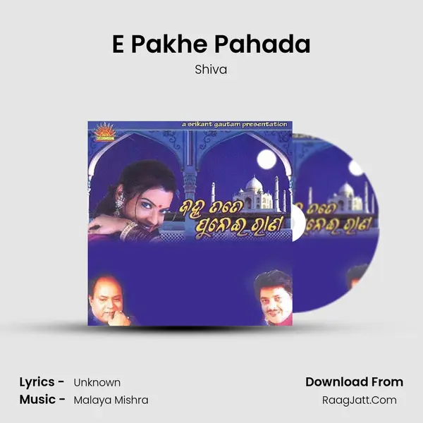 E Pakhe Pahada MP3 Song by Shiva Cover