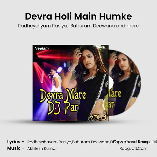 Devra Holi Main Humke MP3 Song by Radheyshyam Rasiya Cover