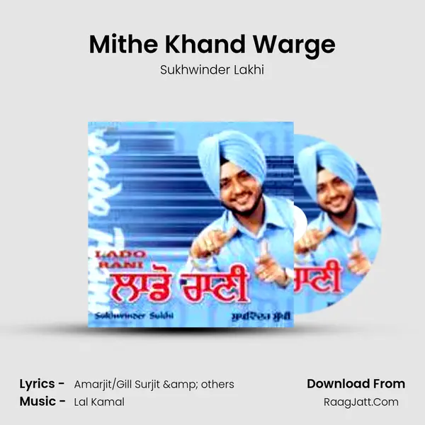 Mithe Khand Warge MP3 Song by Sukhwinder Lakhi Cover