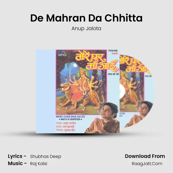 De Mahran Da Chhitta MP3 Song by Anup Jalota Cover