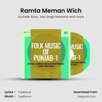Ramta Meman Wich mp3 song