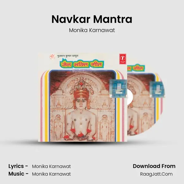 Navkar Mantra MP3 Song by Monika Karnawat Cover