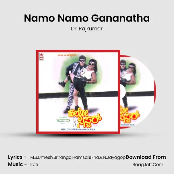Namo Namo Gananatha MP3 Song by Dr. Rajkumar Cover