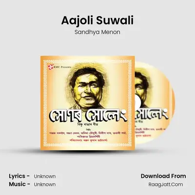 Aajoli Suwali MP3 Song by Sandhya Menon Cover
