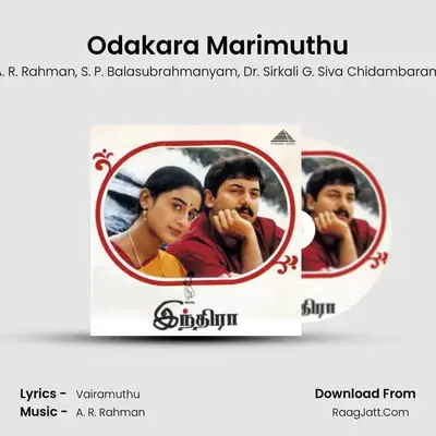 Odakara Marimuthu MP3 Song by A. R. Rahman Cover