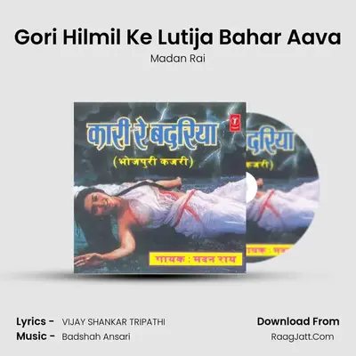Gori Hilmil Ke Lutija Bahar Aava MP3 Song by Madan Rai Cover