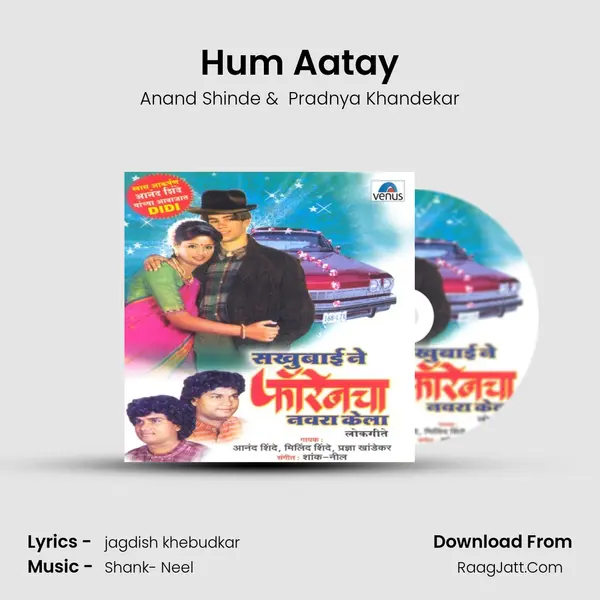 Hum Aatay MP3 Song by Anand Shinde Cover