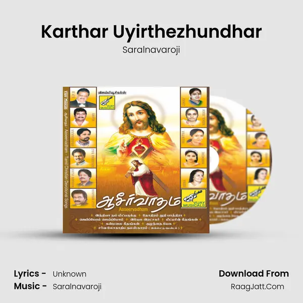 Karthar Uyirthezhundhar MP3 Song by Saralnavaroji Cover