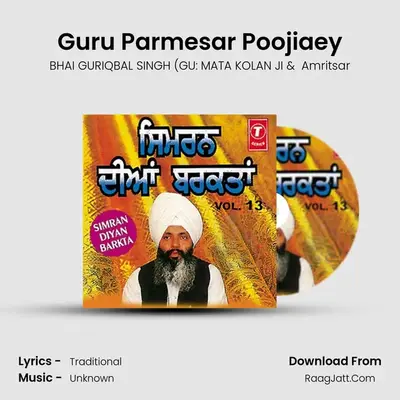 Guru Parmesar Poojiaey MP3 Song by BHAI GURIQBAL SINGH (GU: MATA KOLAN JI Cover