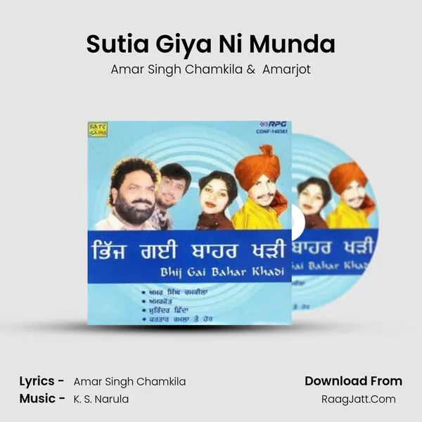 Sutia Giya Ni Munda Cover