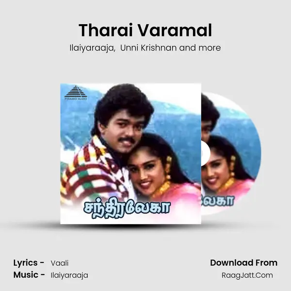 Tharai Varamal MP3 Song by Ilaiyaraaja Cover