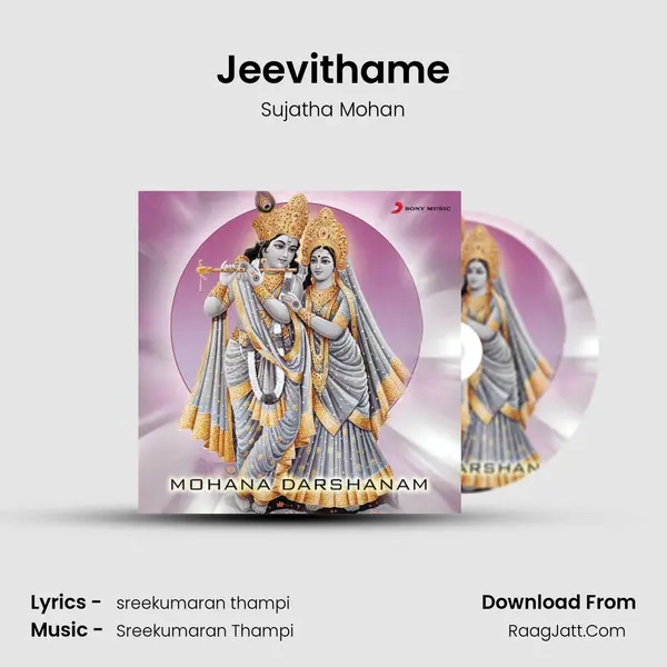 Jeevithame MP3 Song by Sujatha Mohan Cover