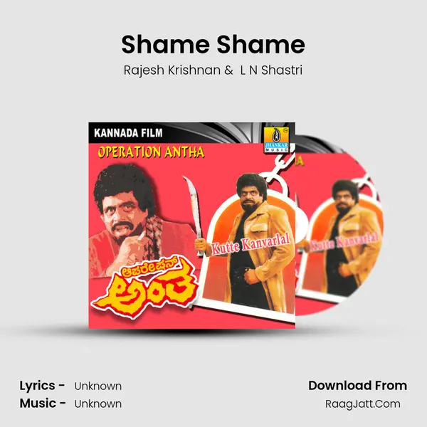 Shame Shame MP3 Song by Rajesh Krishnan Cover