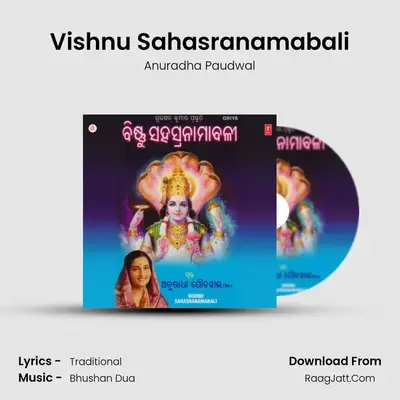 Vishnu Sahasranamabali - Anuradha Paudwal