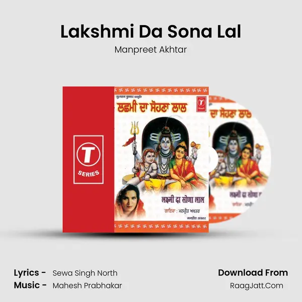 Lakshmi Da Sona Lal MP3 Song by Manpreet Akhtar Cover