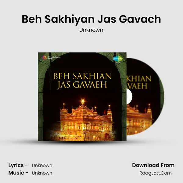 Beh Sakhiyan Jas Gavach MP3 Song by Unknown Cover