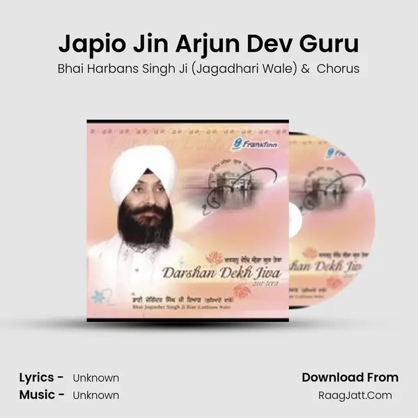 Japio Jin Arjun Dev Guru MP3 Song by Bhai Harbans Singh Ji (Jagadhari Wale) Cover