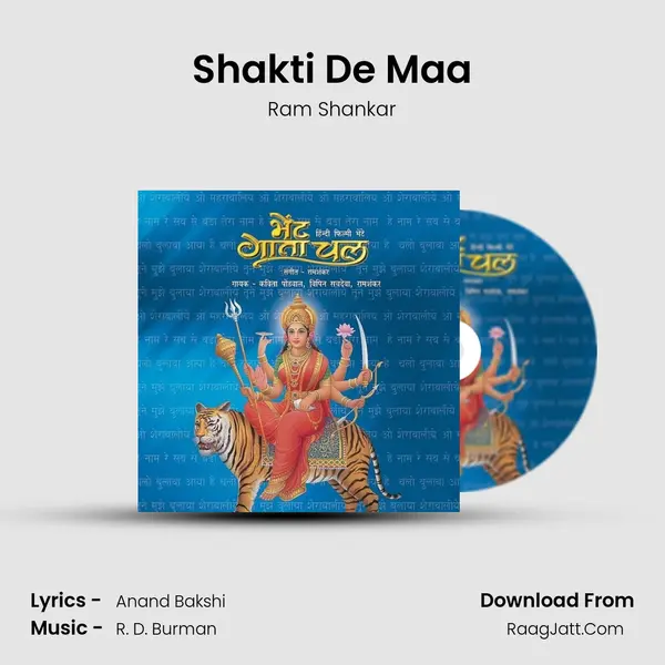 Shakti De Maa MP3 Song by Ram Shankar Cover