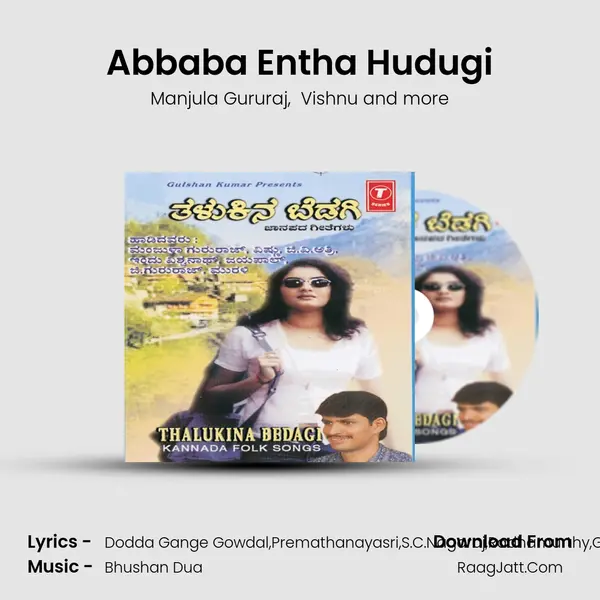 Abbaba Entha Hudugi MP3 Song by Manjula Gururaj Cover