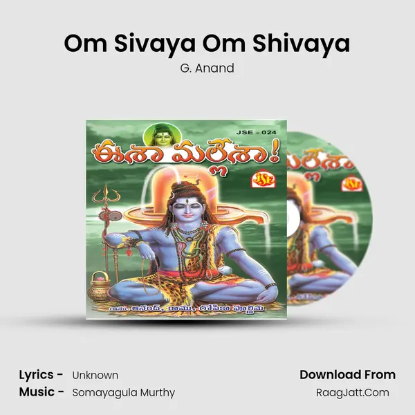 Om Sivaya Om Shivaya MP3 Song by G. Anand Cover