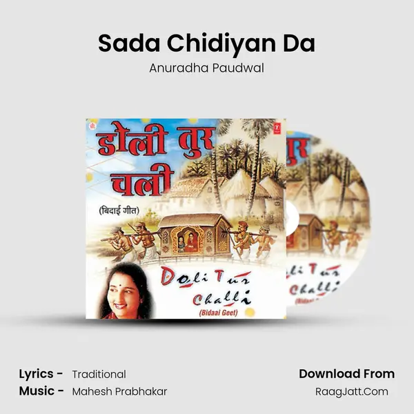 Sada Chidiyan Da MP3 Song by Anuradha Paudwal Cover