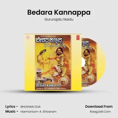 Bedara Kannappa - Gururajalu Naidu