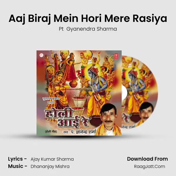 Aaj Biraj Mein Hori Mere Rasiya MP3 Song by Pt  Gyanendra Sharma Cover