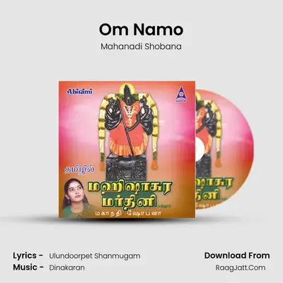 Om Namo MP3 Song by Mahanadi Shobana Cover