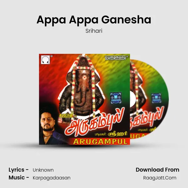 Appa Appa Ganesha MP3 Song by Srihari Cover