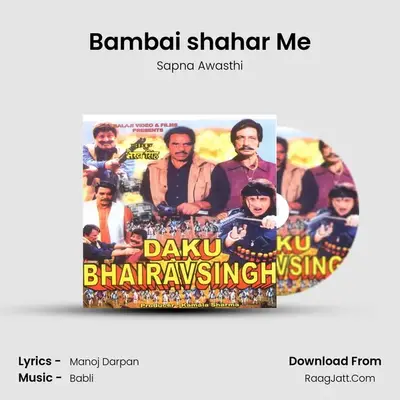 Bambai shahar Me mp3 song