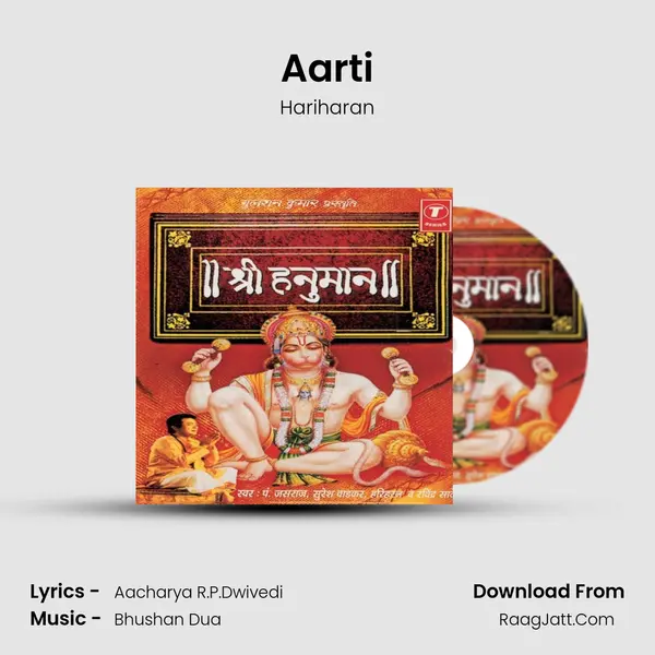 Aarti MP3 Song by Hariharan Cover