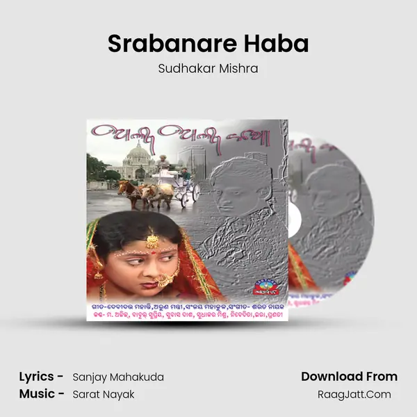 Srabanare Haba MP3 Song by Sudhakar Mishra Cover