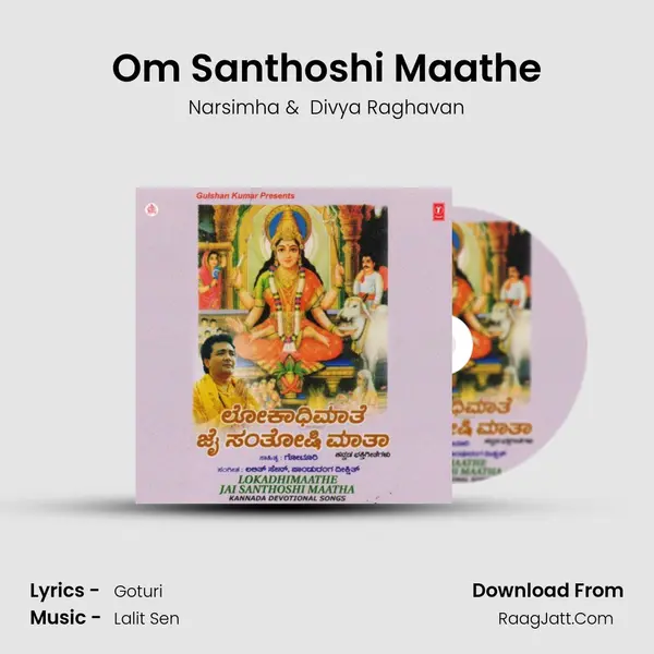 Om Santhoshi Maathe MP3 Song by Narsimha Cover