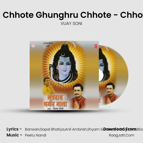 Chhote - Chhote Ghunghru Chhote - Chhote Paanv MP3 Song by VIJAY SONI Cover