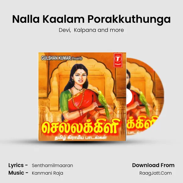 Nalla Kaalam Porakkuthunga MP3 Song by Devi Cover